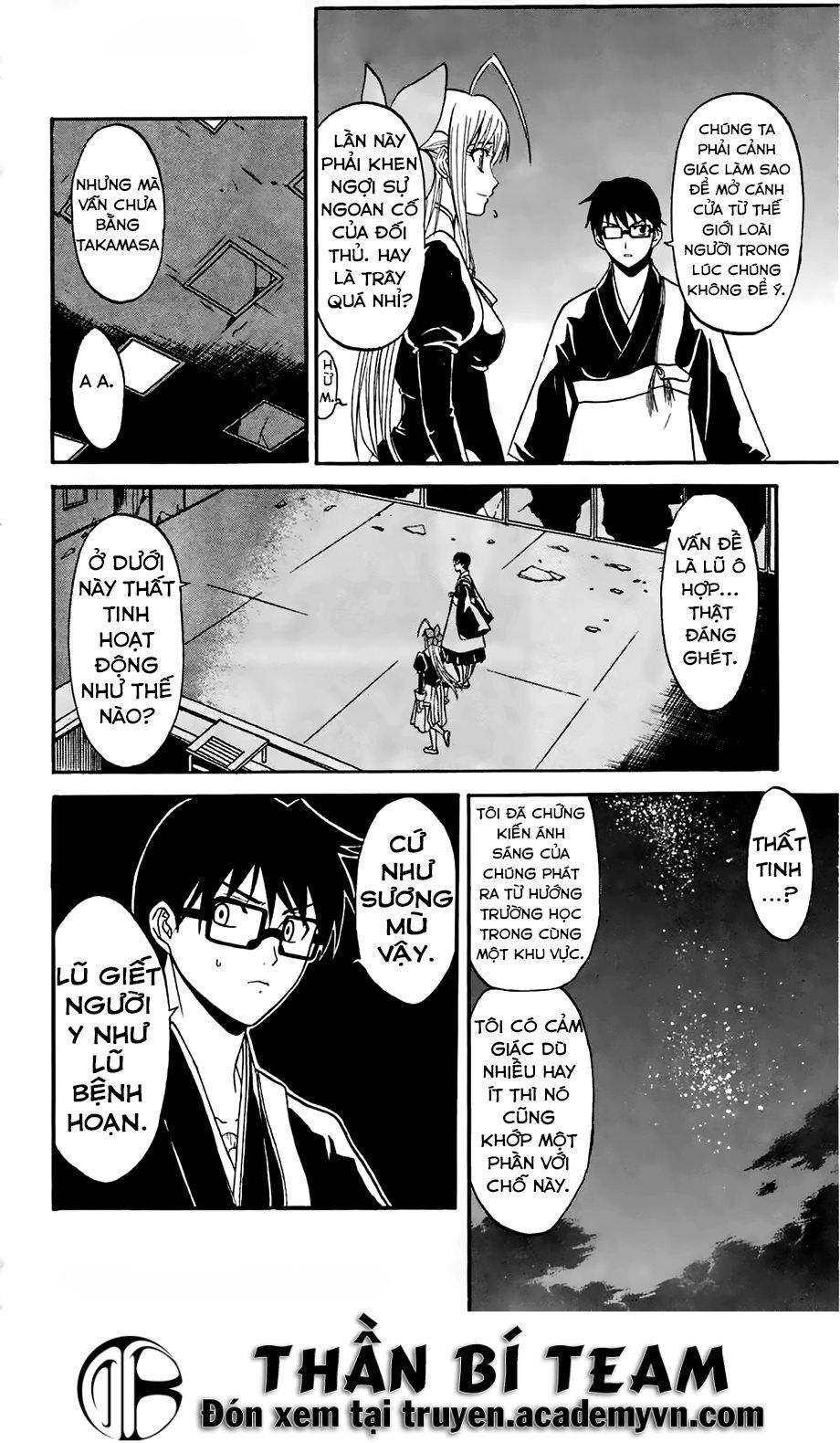 Shikabane Hime Chapter 31 - Trang 2