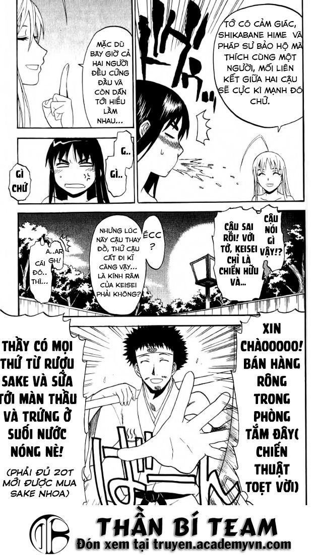 Shikabane Hime Chapter 27 - Trang 2