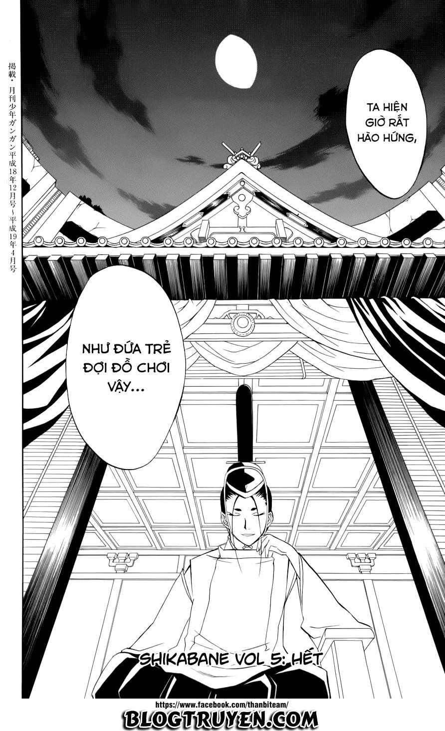 Shikabane Hime Chapter 24 - Trang 2