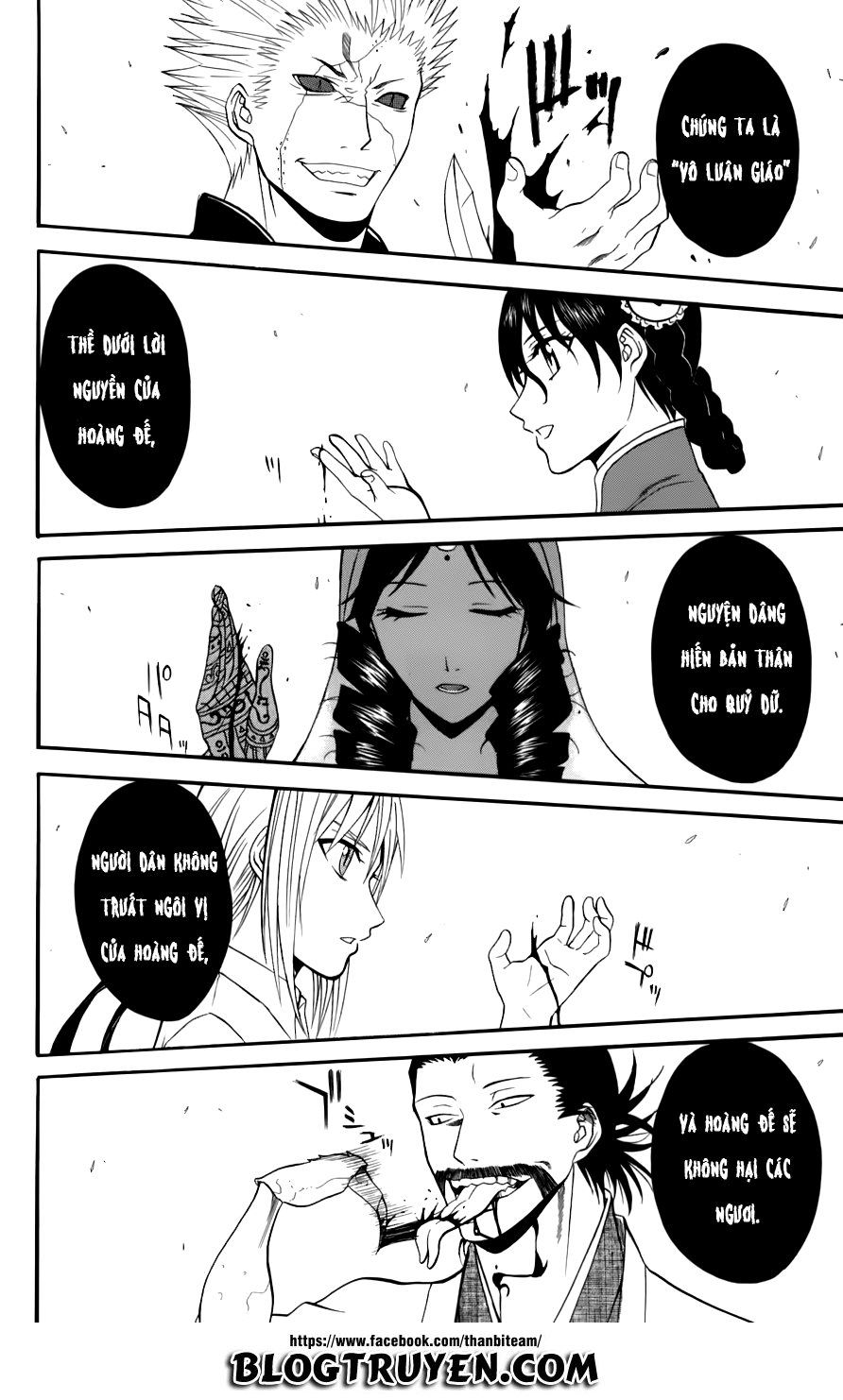 Shikabane Hime Chapter 21 - Trang 2