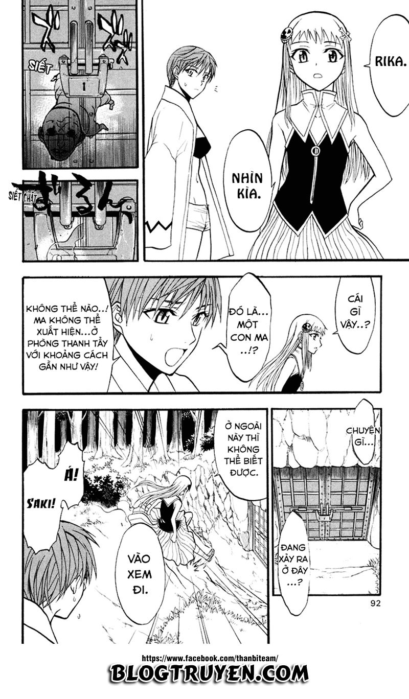 Shikabane Hime Chapter 17 - Trang 2