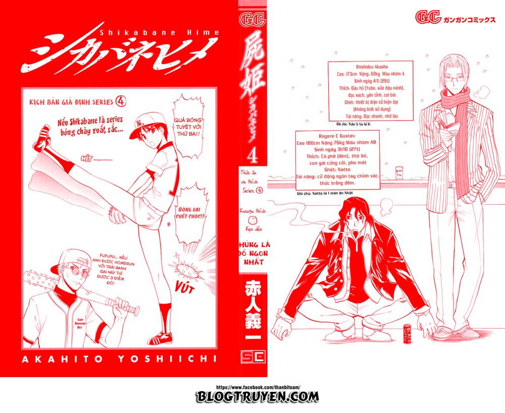 Shikabane Hime Chapter 15 - Trang 2