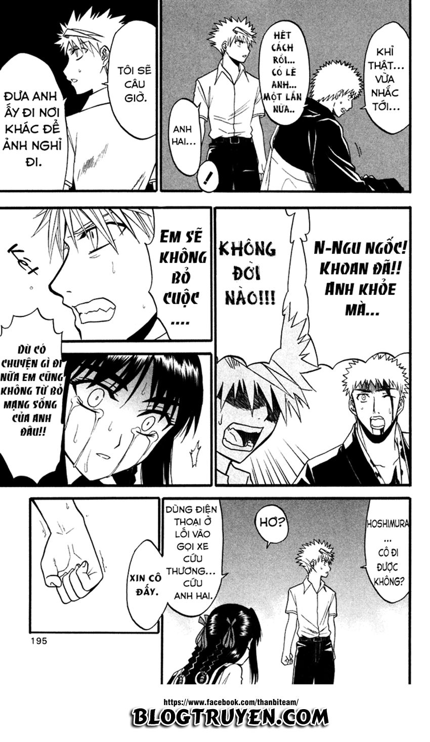 Shikabane Hime Chapter 14 - Trang 2