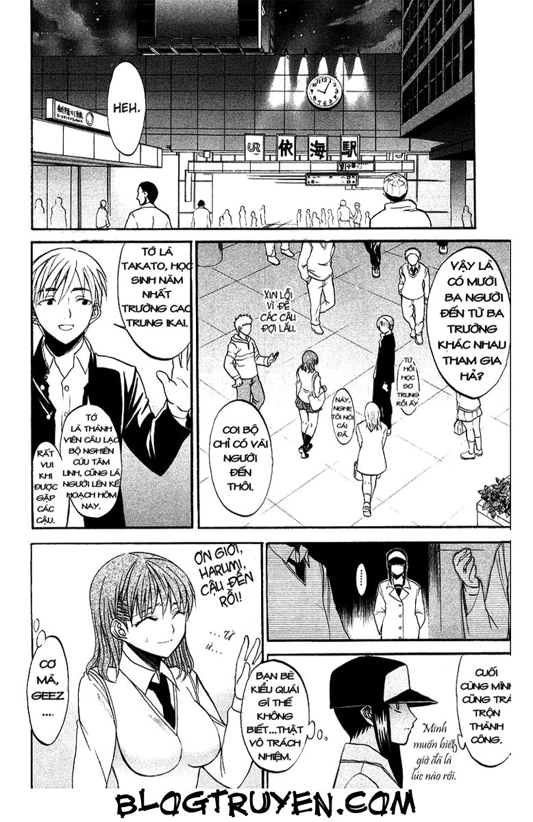 Shikabane Hime Chapter 1.1 - Trang 2