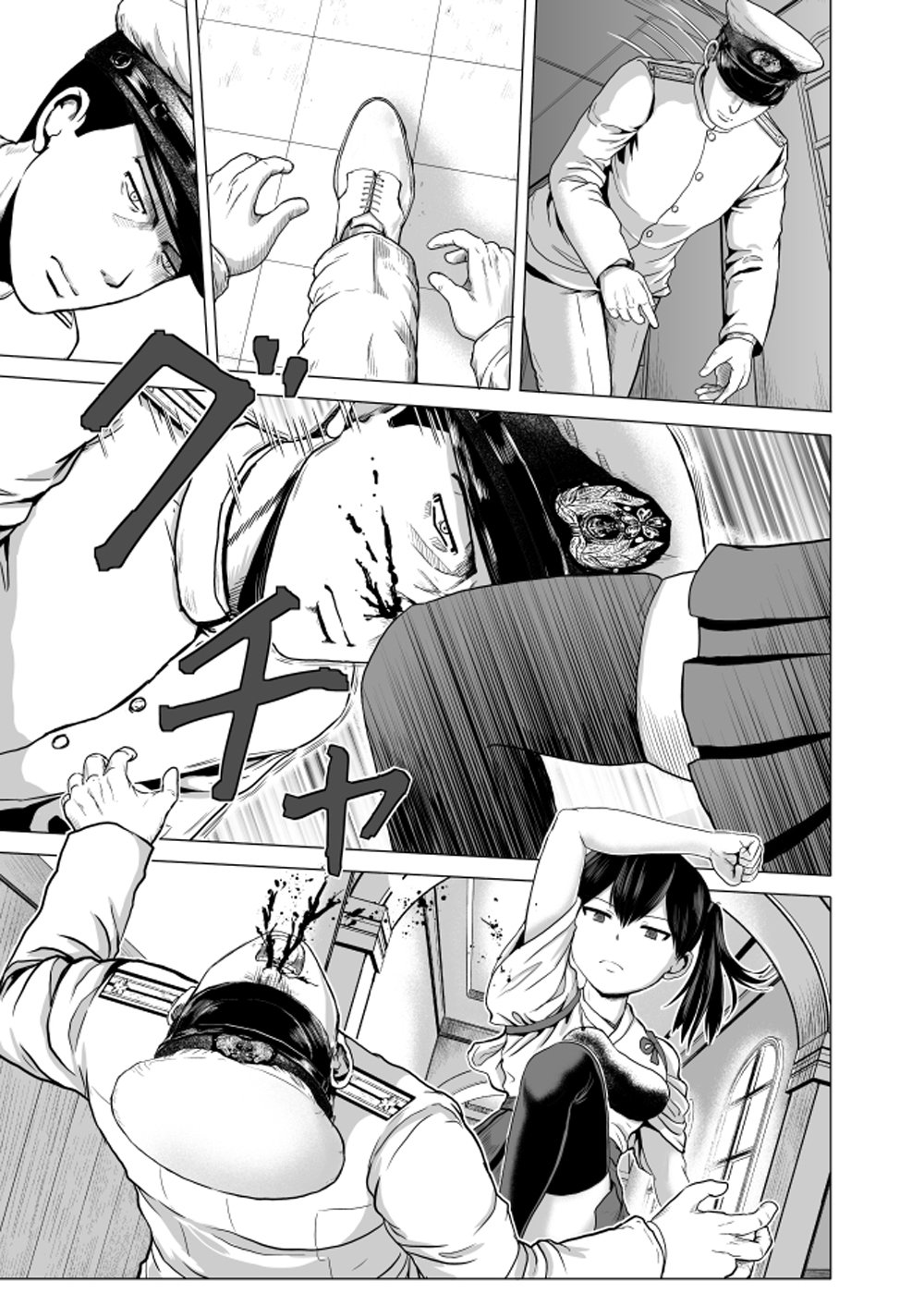 Kantai Doujinshi Collection Chapter 27 - Trang 2