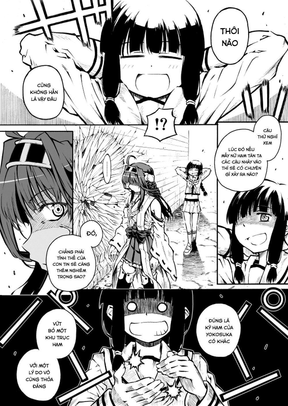 Kantai Doujinshi Collection Chapter 20 - Trang 2