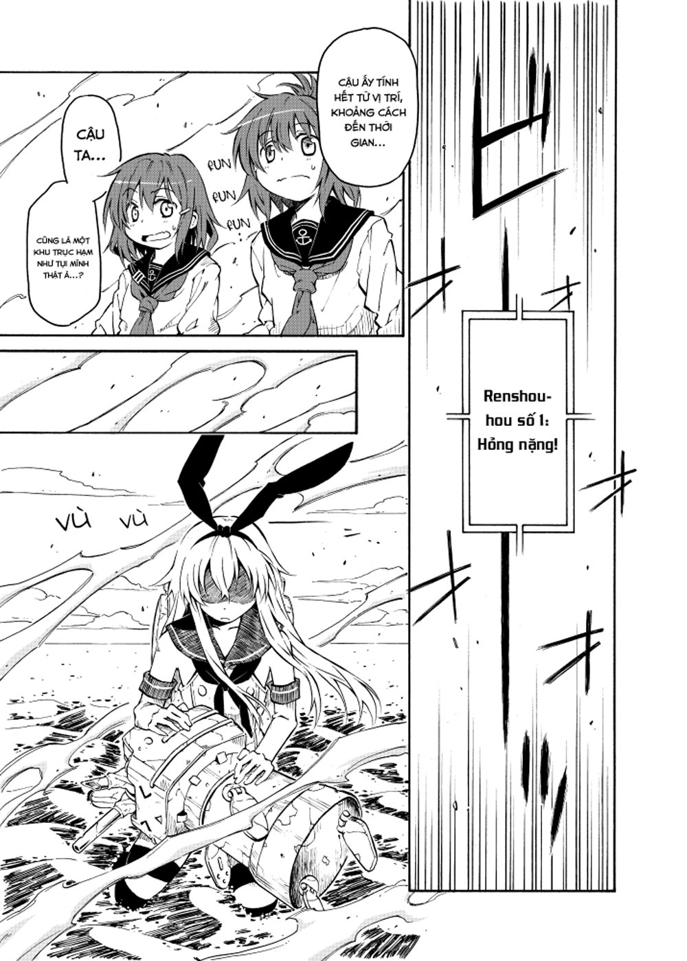 Kantai Doujinshi Collection Chapter 20 - Trang 2