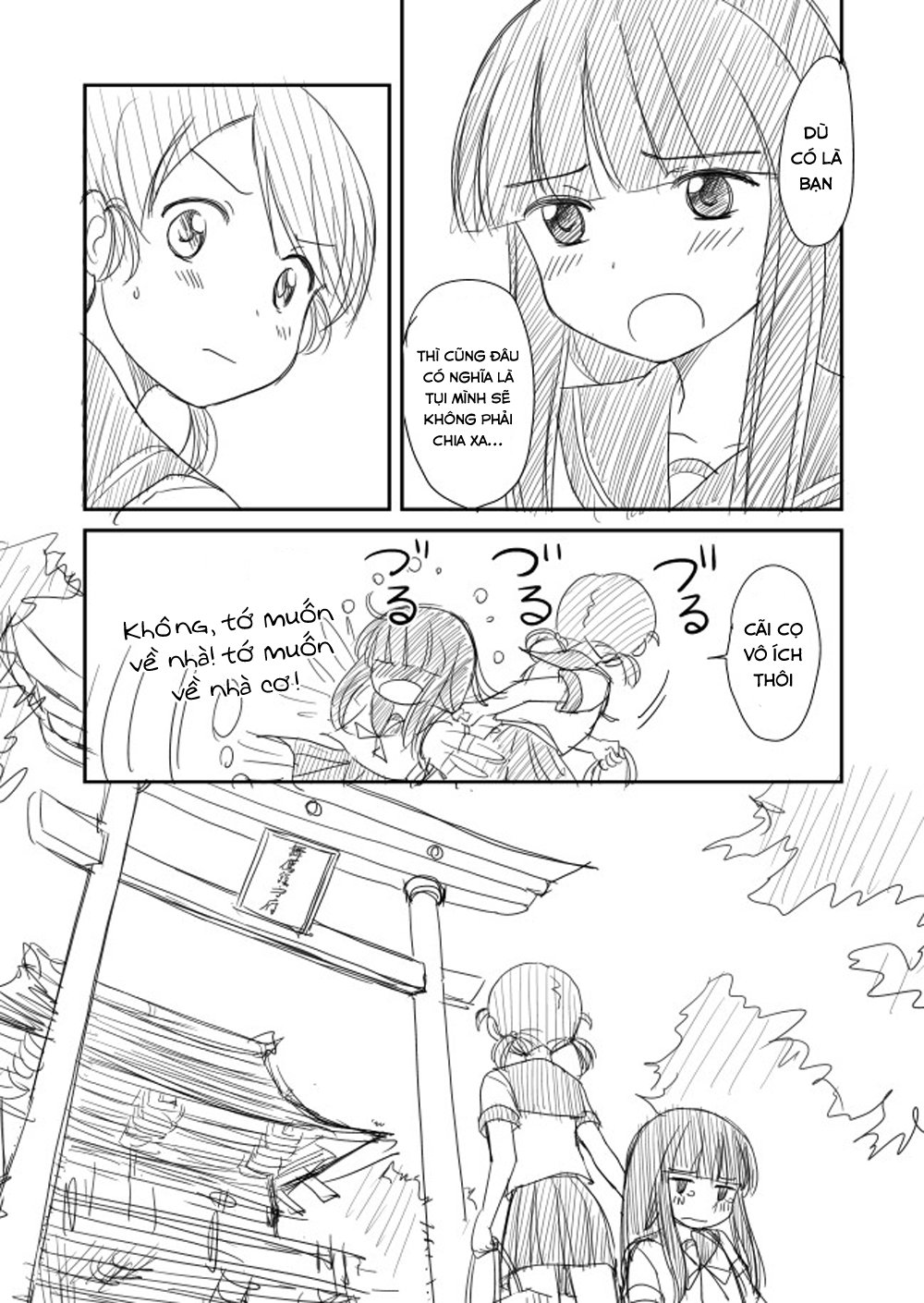 Kantai Doujinshi Collection Chapter 17 - Trang 2