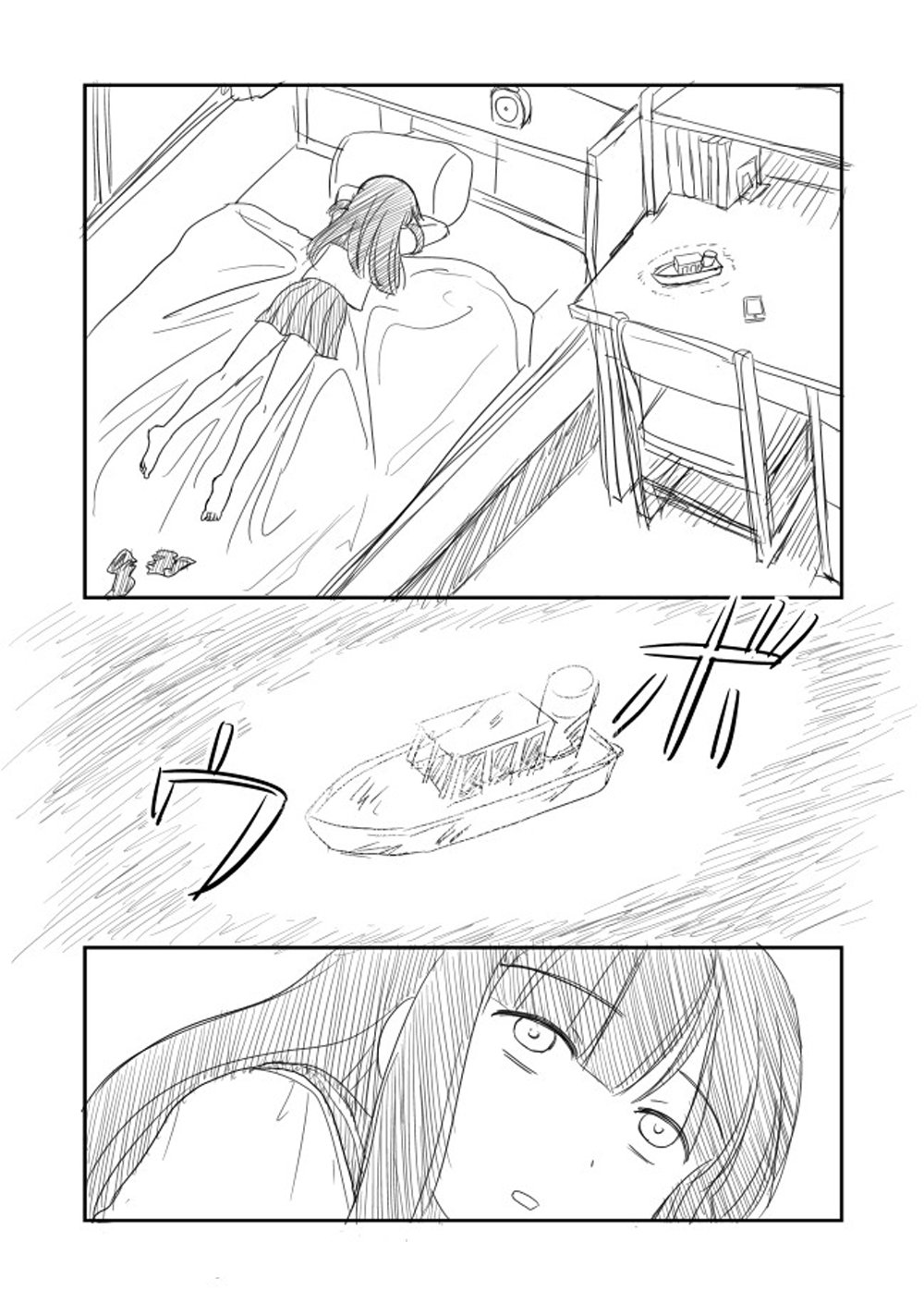 Kantai Doujinshi Collection Chapter 17 - Trang 2