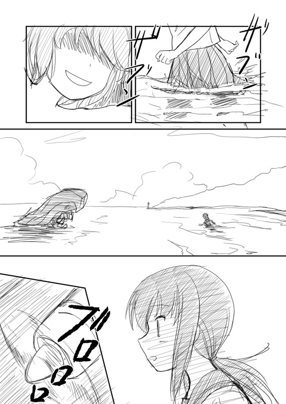 Kantai Doujinshi Collection Chapter 15 - Trang 2