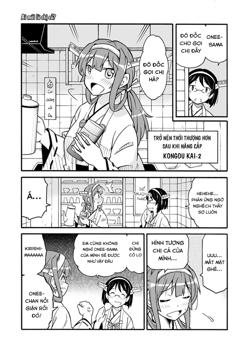 Kantai Doujinshi Collection Chapter 13 - Trang 2