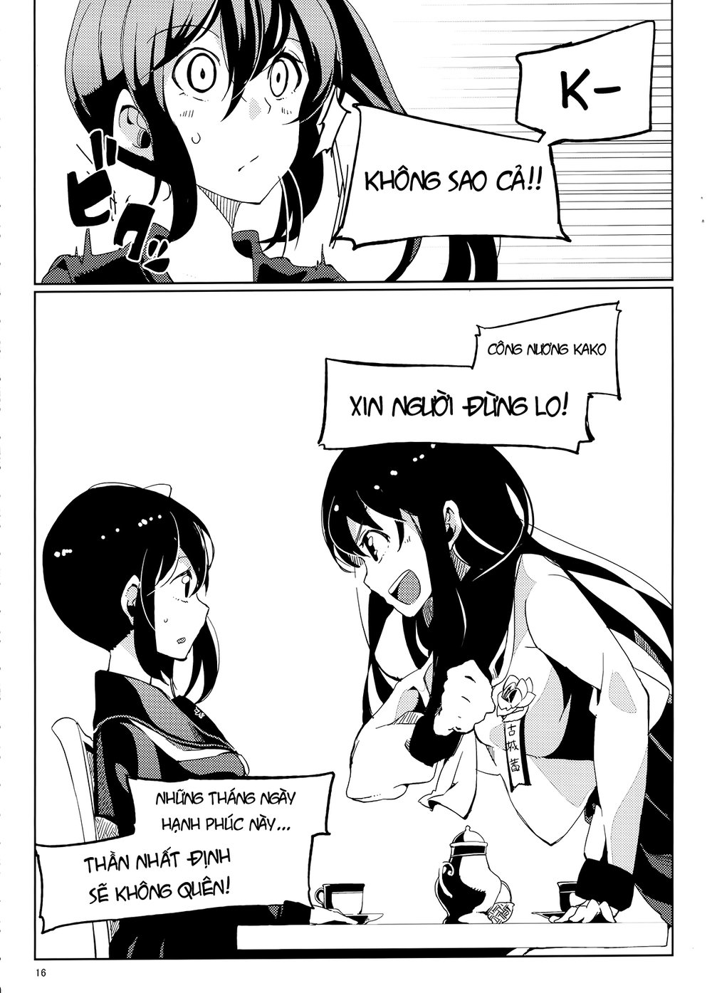 Kantai Doujinshi Collection Chapter 12 - Trang 2