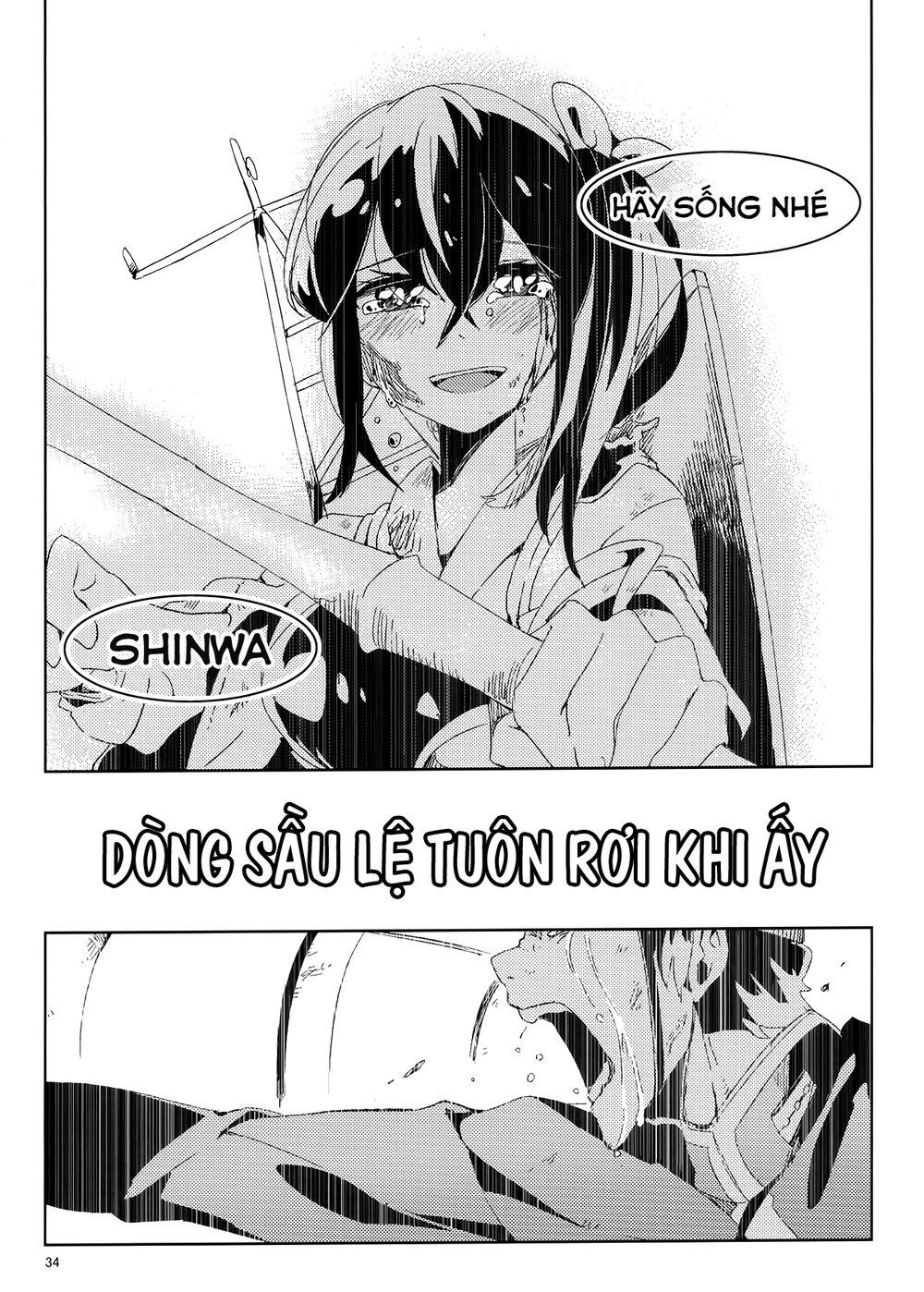 Kantai Doujinshi Collection Chapter 12 - Trang 2