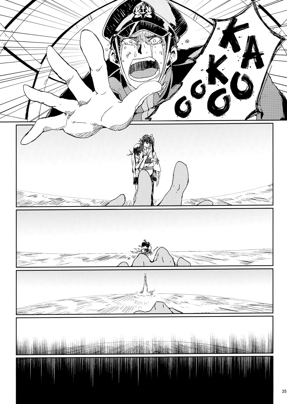 Kantai Doujinshi Collection Chapter 12 - Trang 2