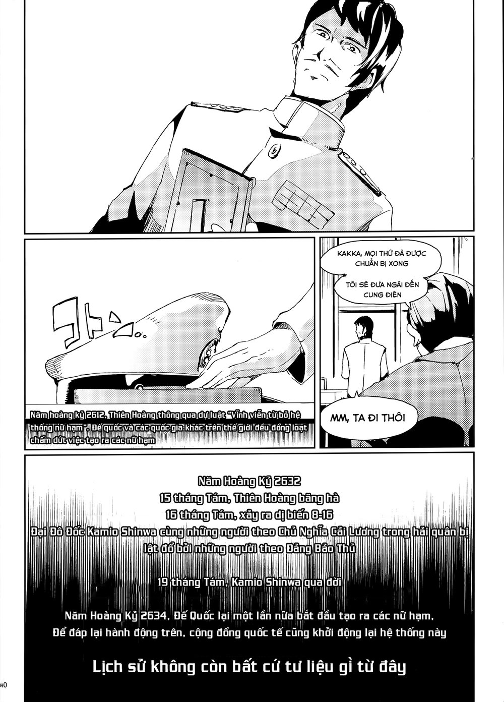 Kantai Doujinshi Collection Chapter 12 - Trang 2