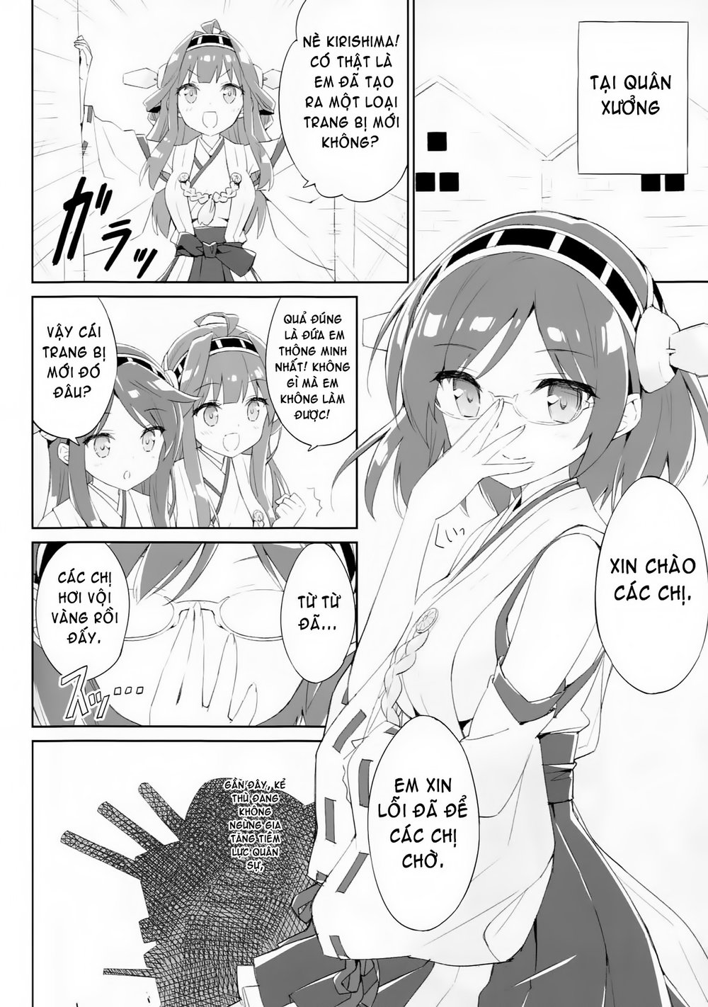 Kantai Doujinshi Collection Chapter 11 - Trang 2