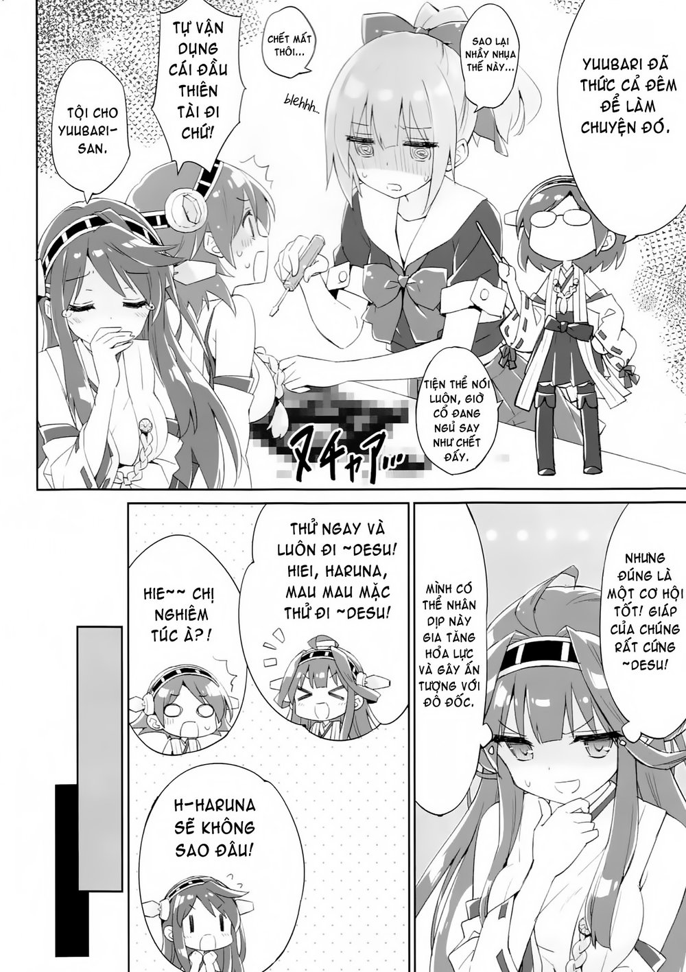 Kantai Doujinshi Collection Chapter 11 - Trang 2