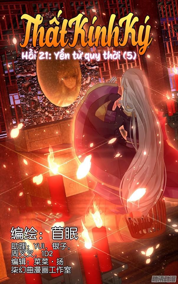 Thất Kính Ký Chapter 21 - Trang 2