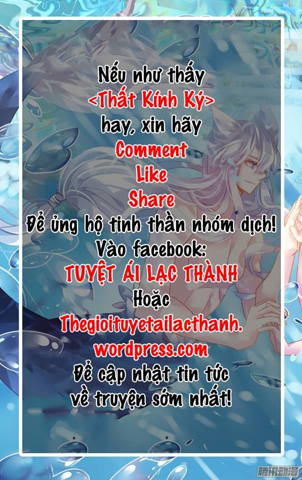 Thất Kính Ký Chapter 17 - Trang 2