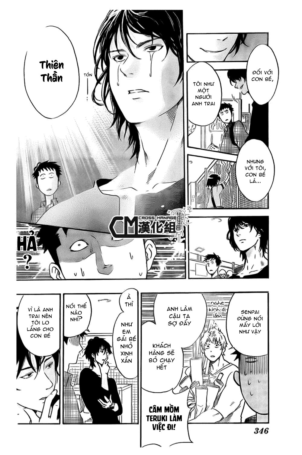 Cross Manage Chapter 14 - Trang 2