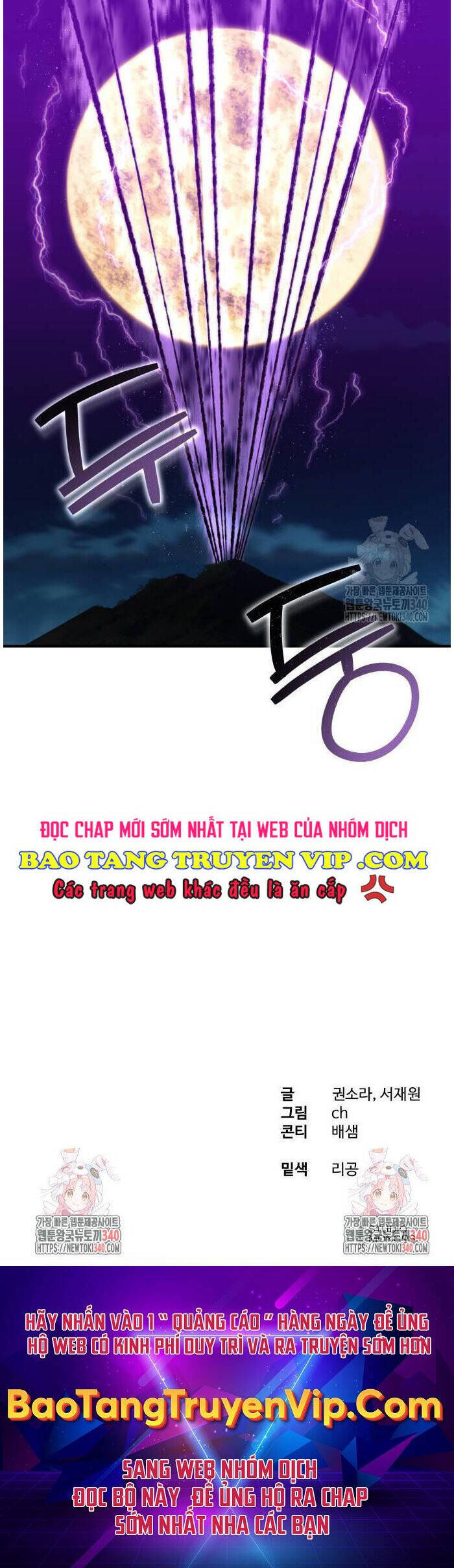 Công Chức Đặc Dị Chapter 5 - Trang 2