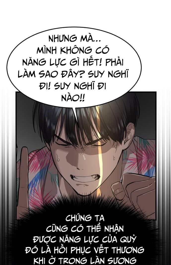 Công Chức Đặc Dị Chapter 4 - Trang 2