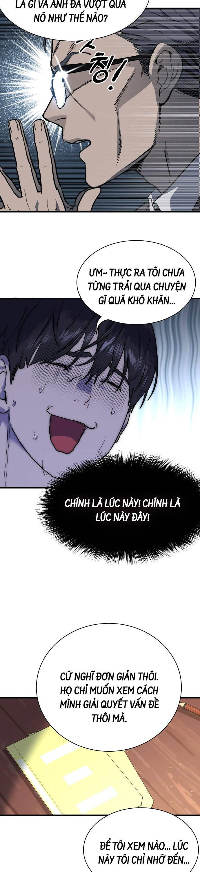 Công Chức Đặc Dị Chapter 1 - Trang 2