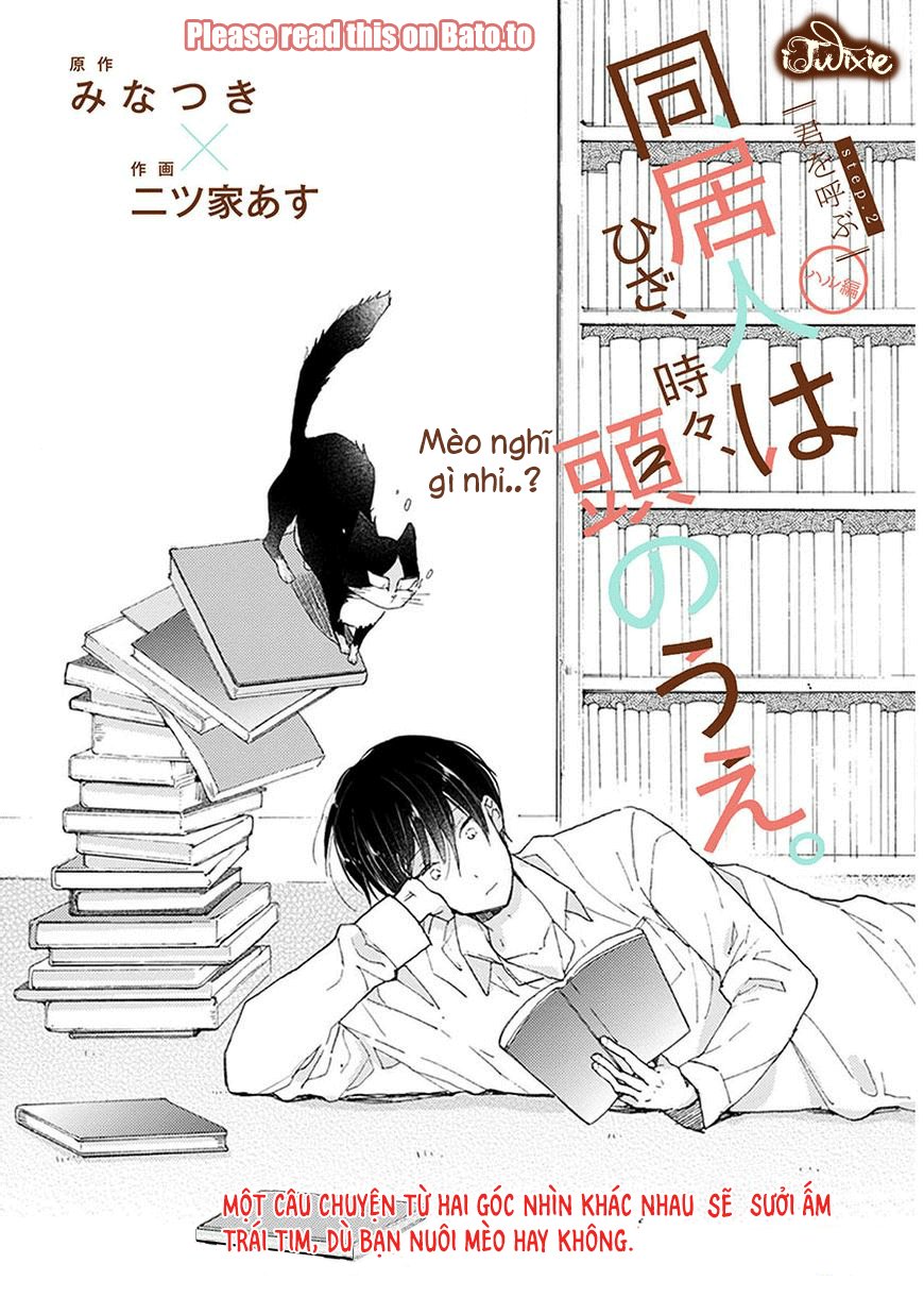 Doukyonin Wa Hiza, Tokidoki, Atama No Ue Chapter 2.5 - Trang 2