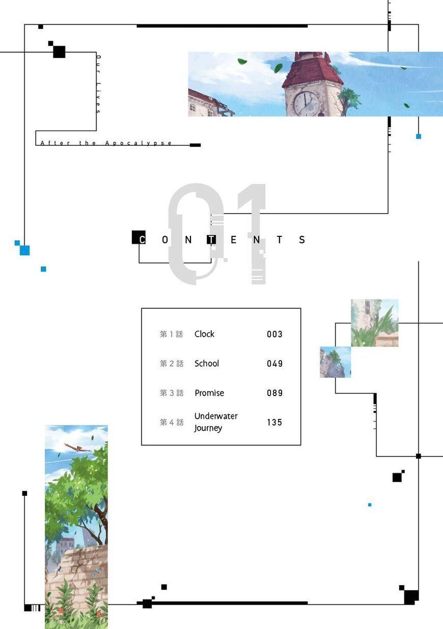 Tabi To Gohan To Shuumatsu Sekai Chapter 1 - Trang 2