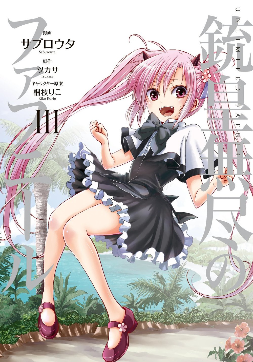 Juuou Mujin No Fafnir Chapter 10 - Trang 2