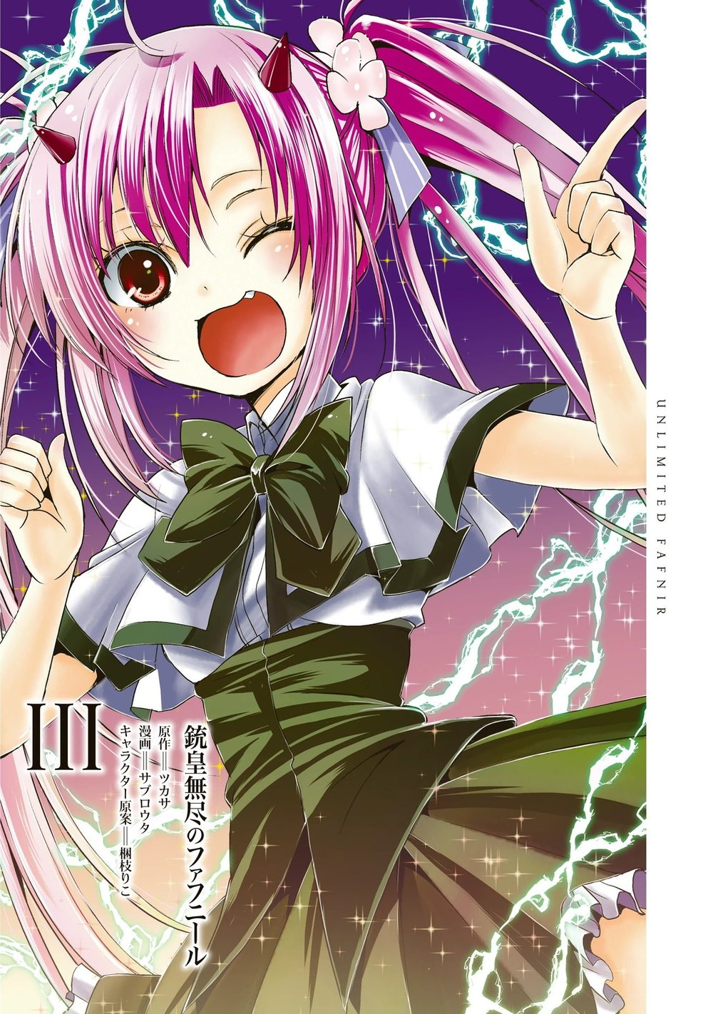 Juuou Mujin No Fafnir Chapter 10 - Trang 2