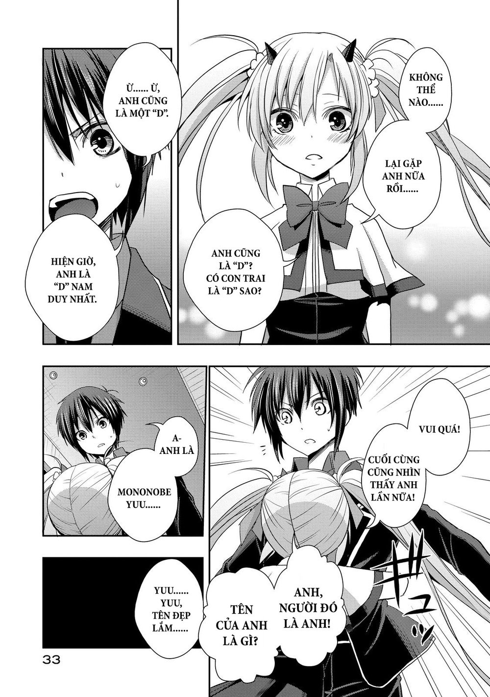 Juuou Mujin No Fafnir Chapter 10 - Trang 2