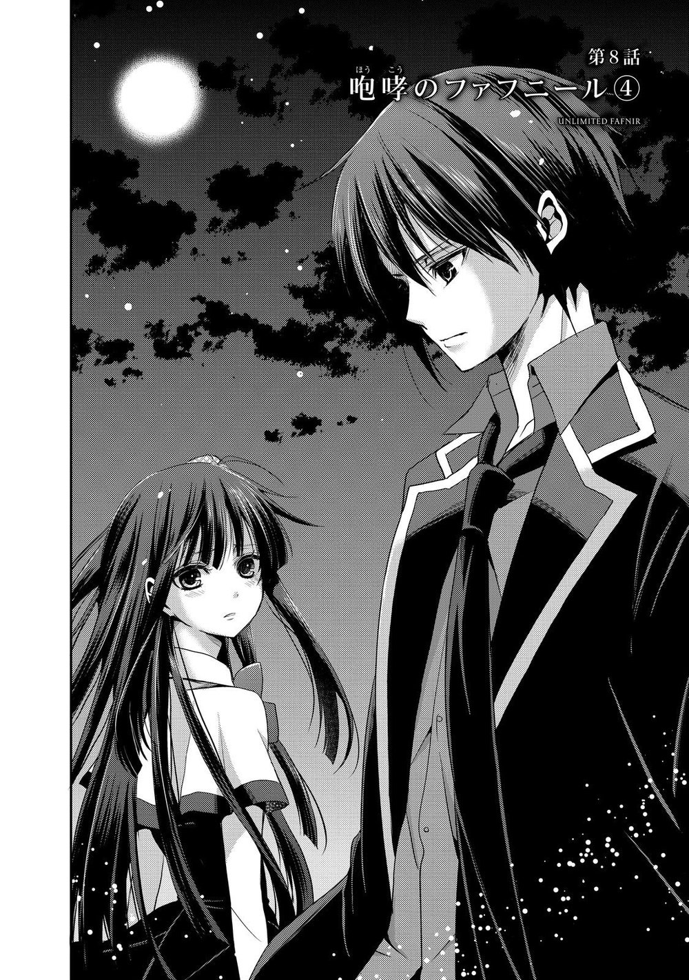 Juuou Mujin No Fafnir Chapter 8 - Trang 2