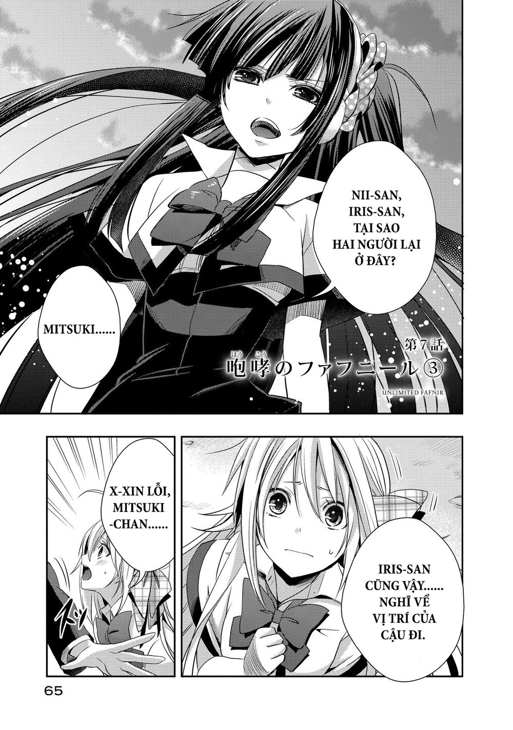 Juuou Mujin No Fafnir Chapter 7 - Trang 2