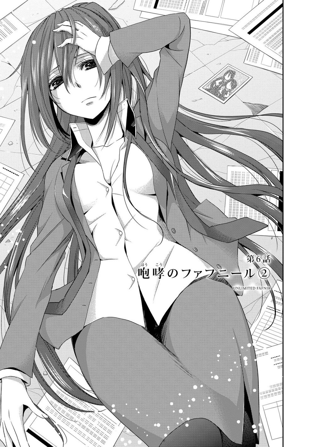 Juuou Mujin No Fafnir Chapter 6 - Trang 2