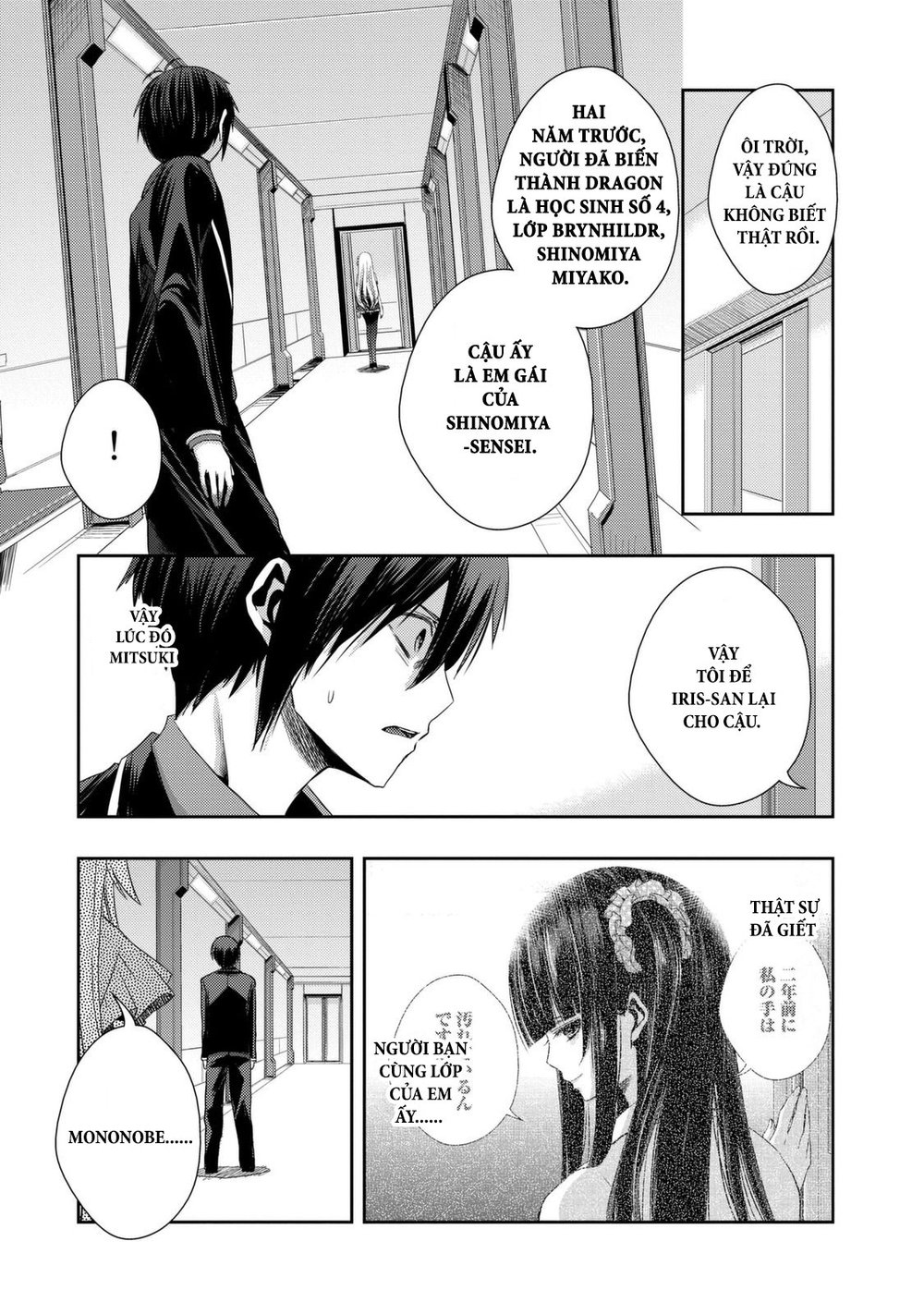 Juuou Mujin No Fafnir Chapter 4 - Trang 2