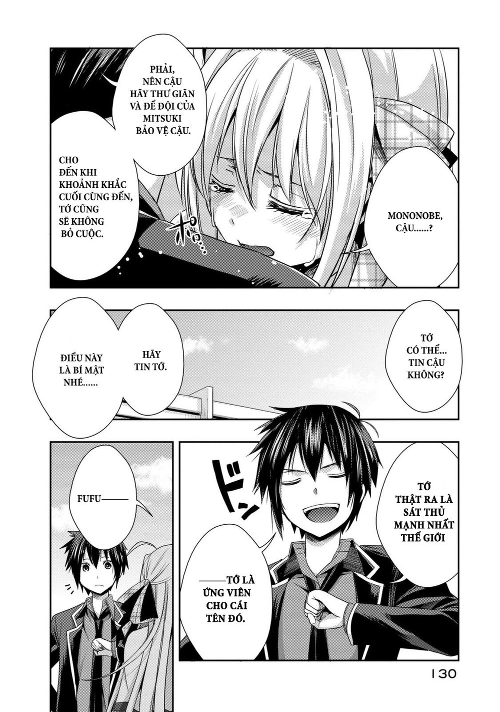 Juuou Mujin No Fafnir Chapter 3 - Trang 2