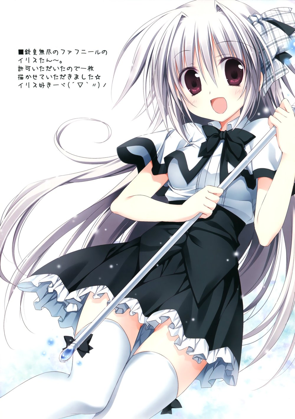 Juuou Mujin No Fafnir Chapter 3 - Trang 2