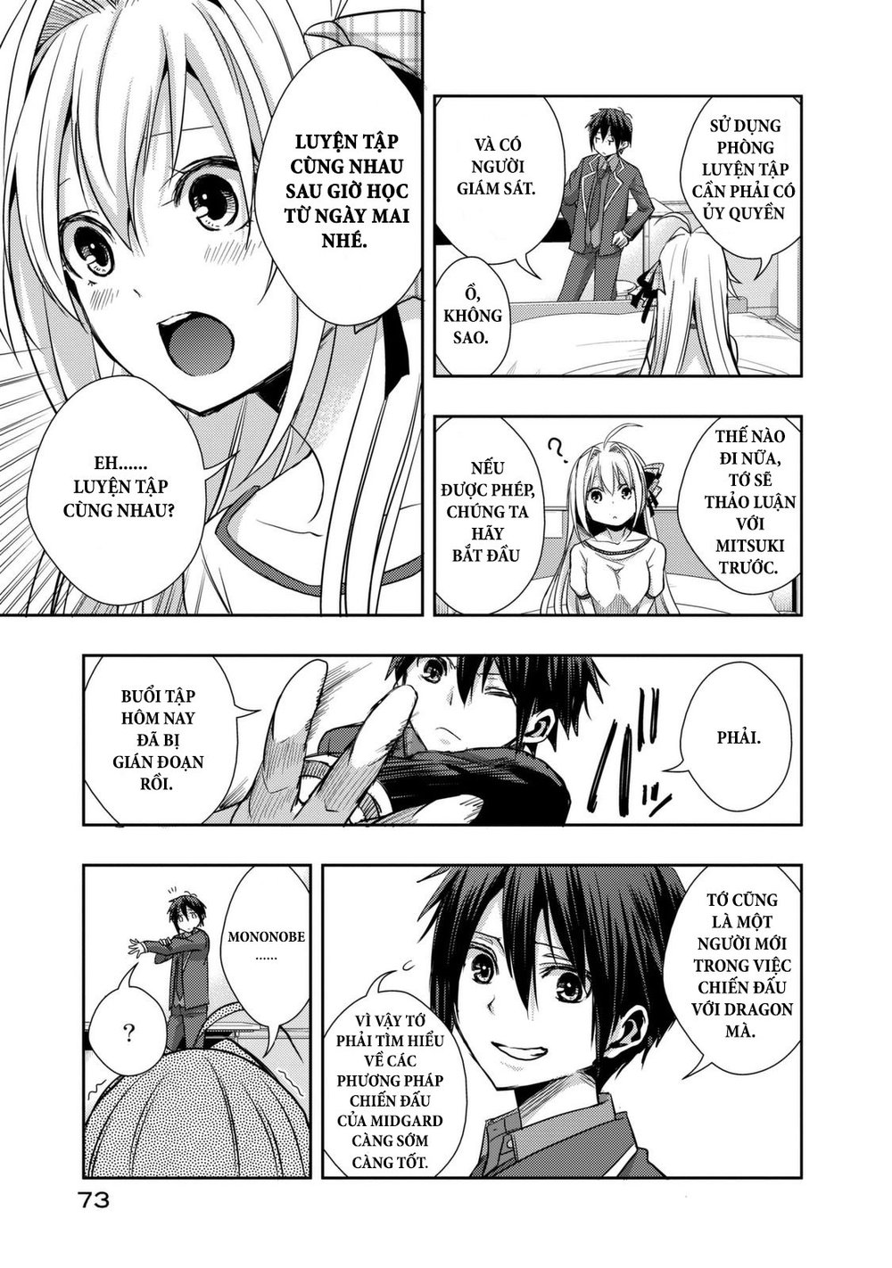 Juuou Mujin No Fafnir Chapter 2 - Trang 2