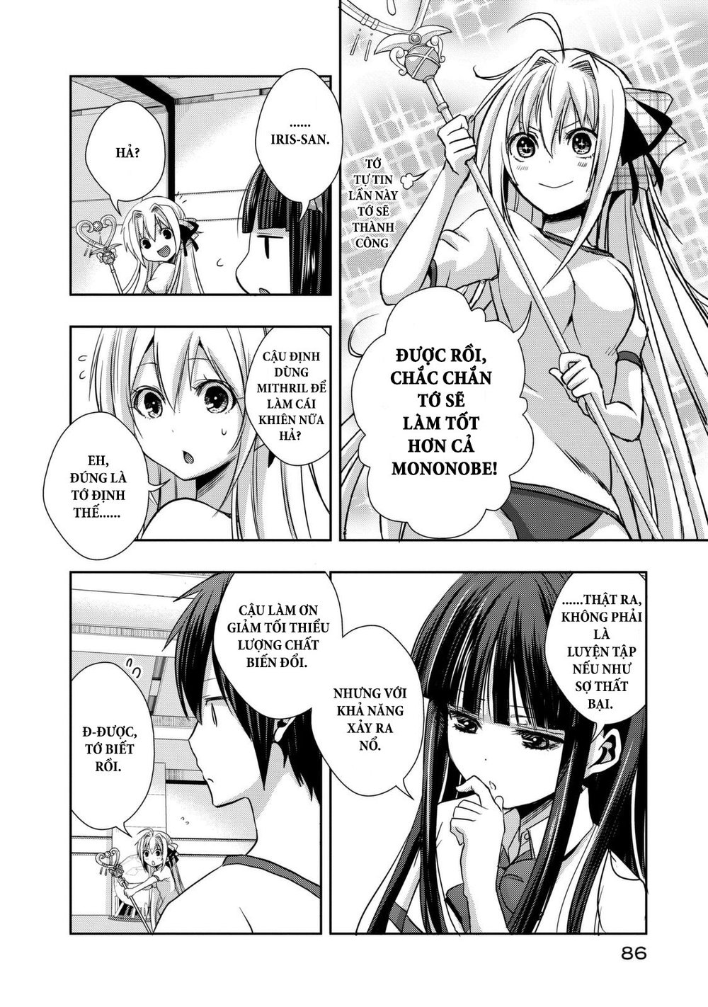 Juuou Mujin No Fafnir Chapter 2 - Trang 2