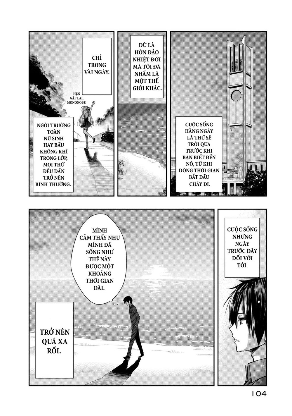 Juuou Mujin No Fafnir Chapter 2 - Trang 2