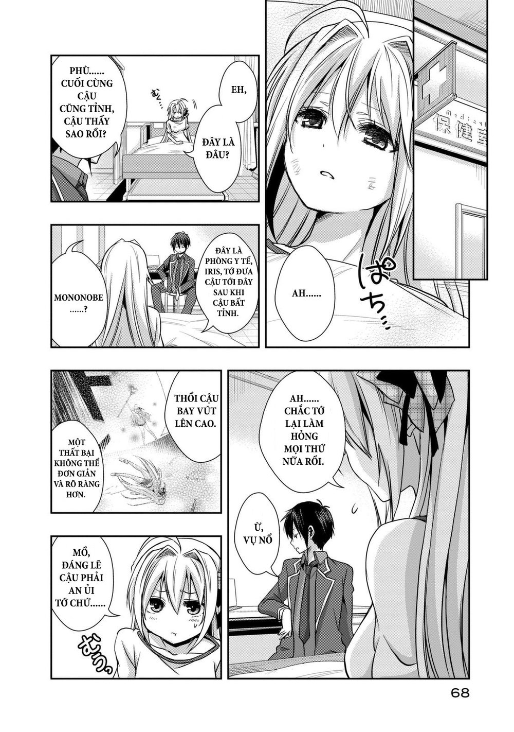 Juuou Mujin No Fafnir Chapter 2 - Trang 2