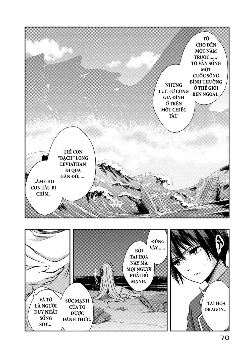 Juuou Mujin No Fafnir Chapter 2 - Trang 2