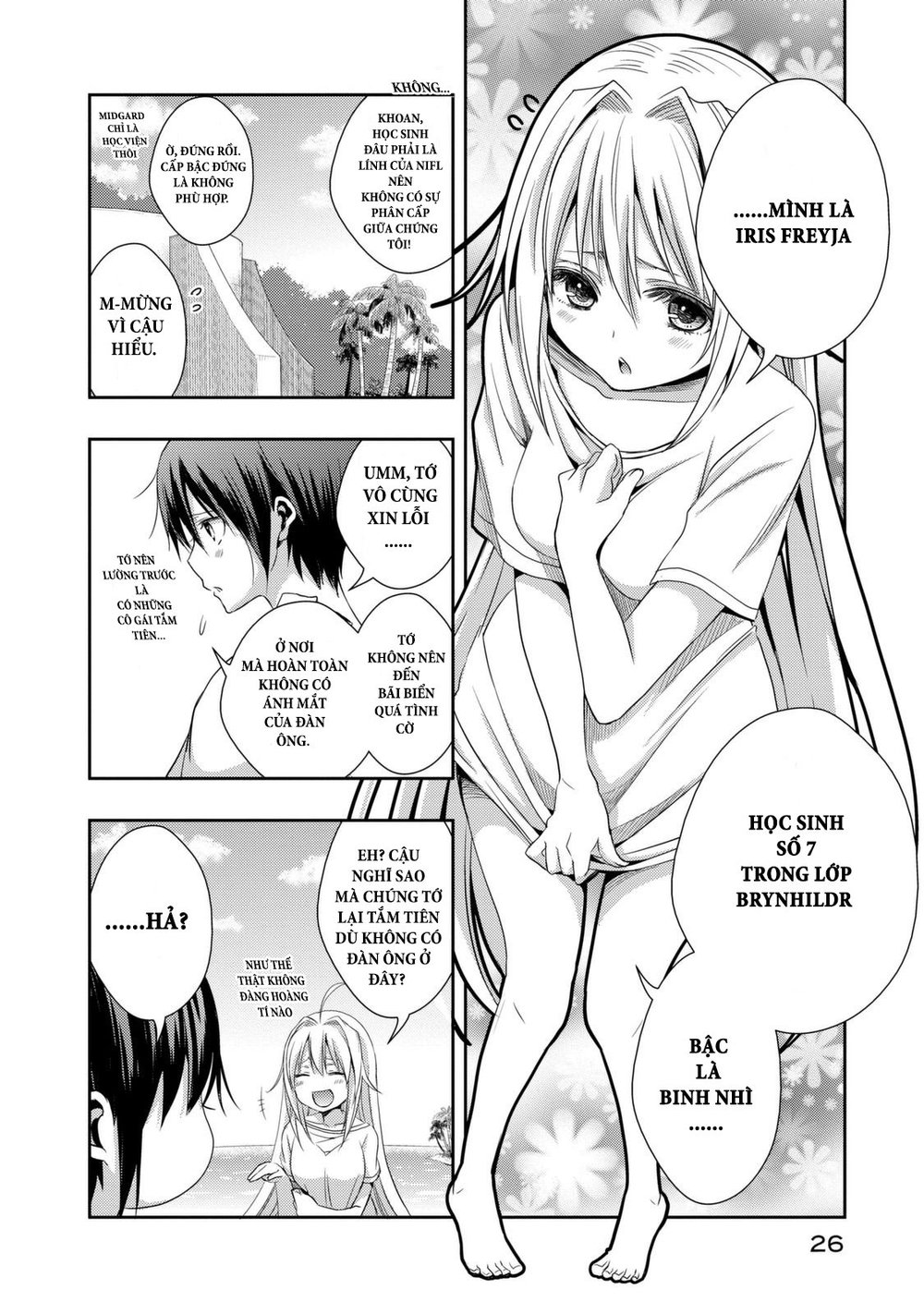 Juuou Mujin No Fafnir Chapter 1 - Trang 2