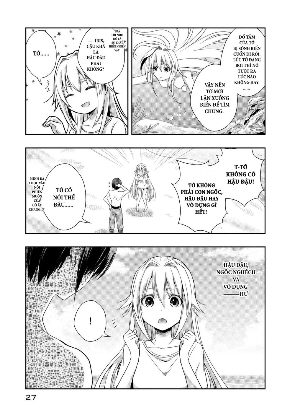 Juuou Mujin No Fafnir Chapter 1 - Trang 2