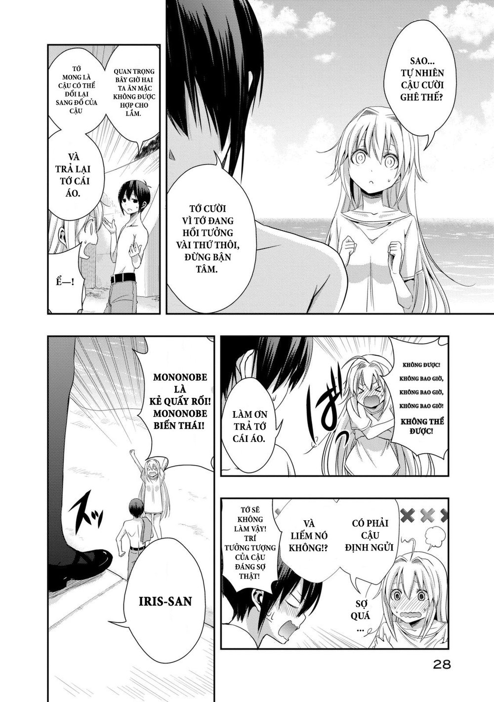 Juuou Mujin No Fafnir Chapter 1 - Trang 2