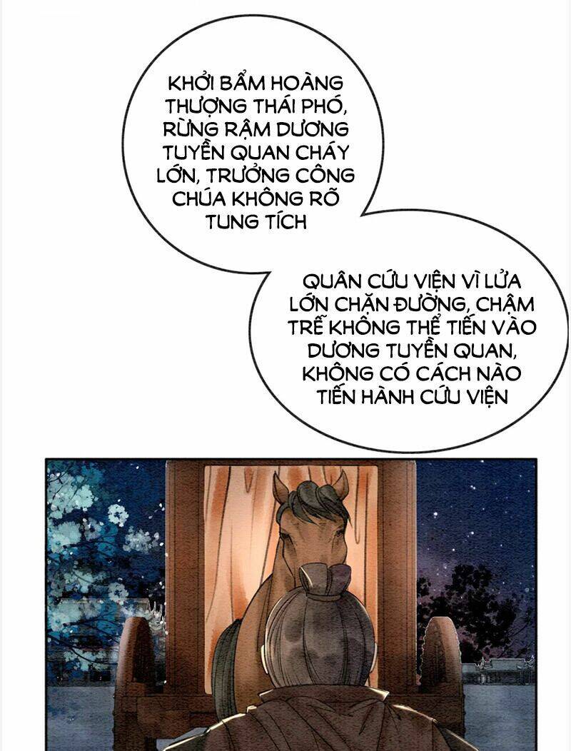 Hậu Cung Của Trẫm Cháy Rồi! Chapter 67 - Trang 2