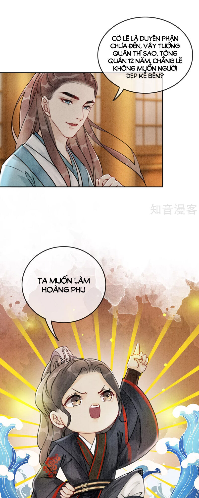 Hậu Cung Của Trẫm Cháy Rồi! Chapter 52 - Trang 2