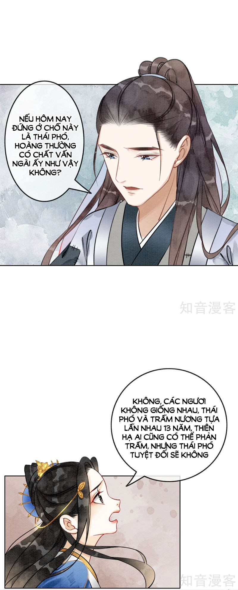 Hậu Cung Của Trẫm Cháy Rồi! Chapter 46 - Trang 2