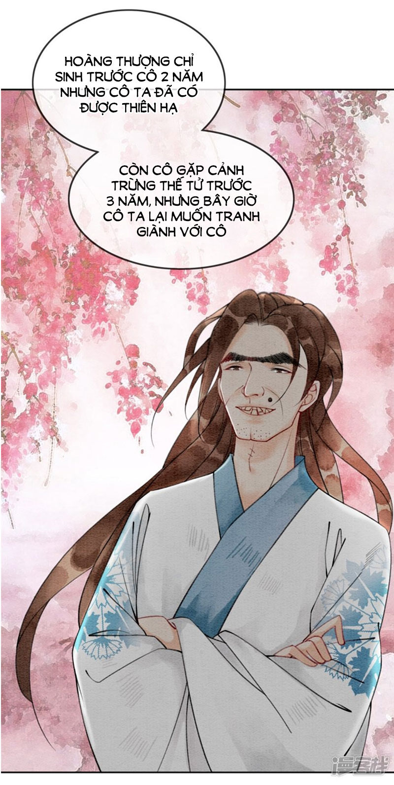 Hậu Cung Của Trẫm Cháy Rồi! Chapter 35 - Trang 2